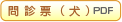 ��f�[�i���jPDF