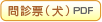 ��f�[(��)PDF