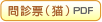 ��f�[(�L)PDF