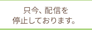現在の駐車場はこちら